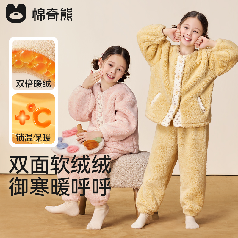 儿童睡衣春秋季男女孩加厚珊瑚绒家居服套装宝宝外穿加绒保暖睡衣