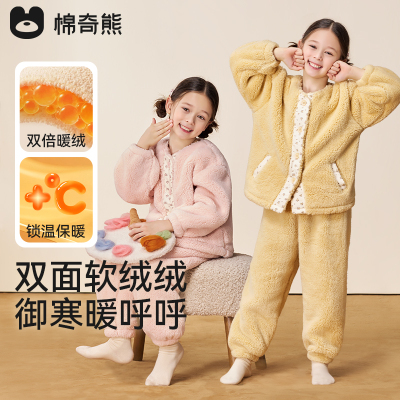 儿童睡衣秋冬季男女孩加厚珊瑚绒家居服套装宝宝外穿加绒保暖睡衣