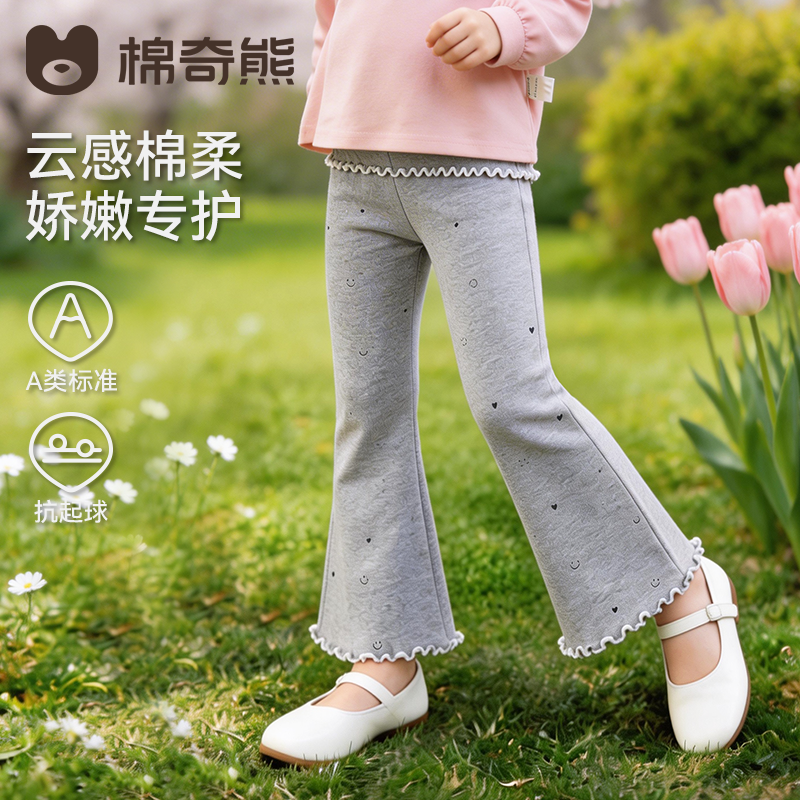 女童打底裤2026年新款春夏女宝宝百搭外穿喇叭裤儿童薄款可配裙子