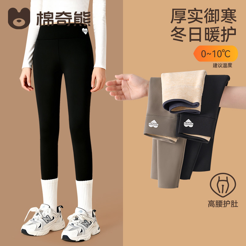 女童鲨鱼裤冬季加厚款裤子2025新款黑色外穿薄绒打底裤儿童瑜伽裤,童装/婴儿装/亲子装,打底裤,淘宝优惠券,粉丝福利购,淘宝优惠卷