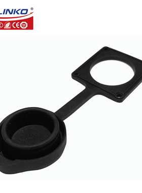 凌科CNLINKO防水防尘盖 LP系列圆形电源信号航空插头连接器盖子