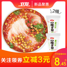 9.9元包邮   卫龙   魔芋粉丝速食桶装301g*2