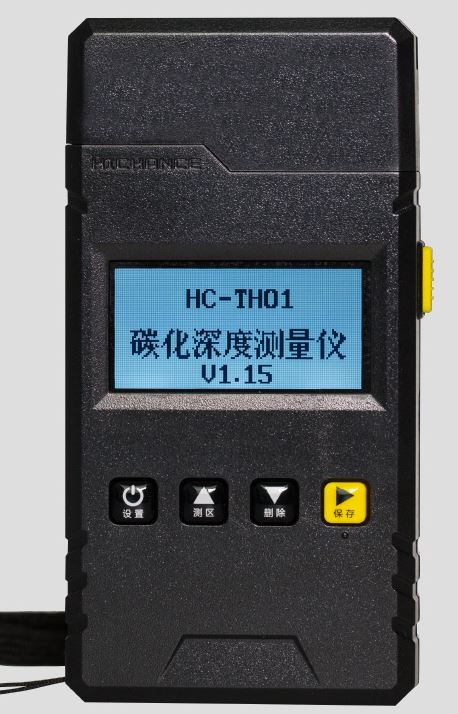 hc-th01混凝土碳化深测度量仪砼数字碳化深度仪检测仪