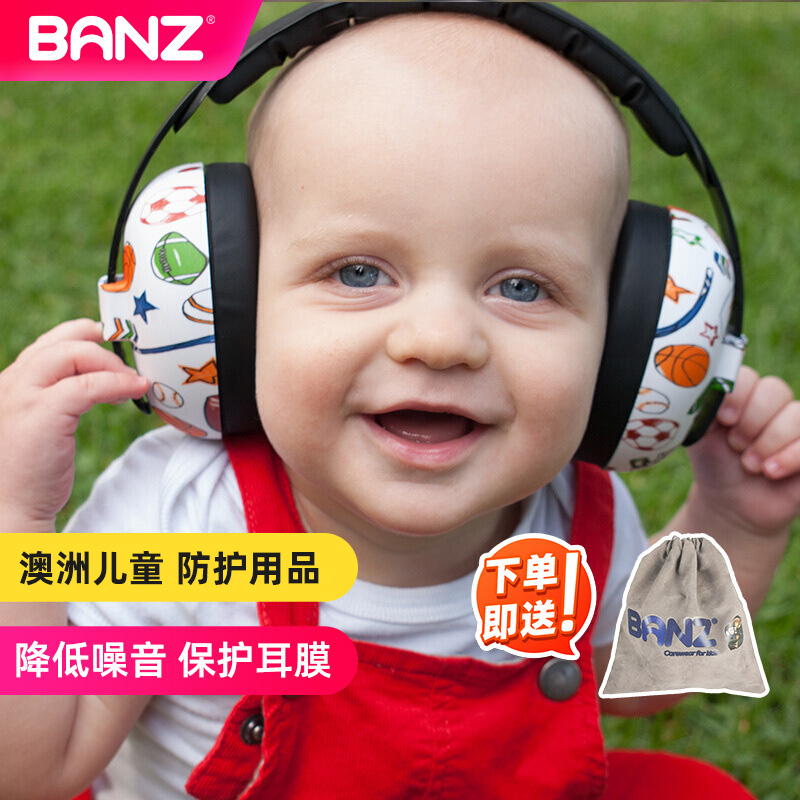 澳洲babybanz架子鼓专业降噪耳罩
