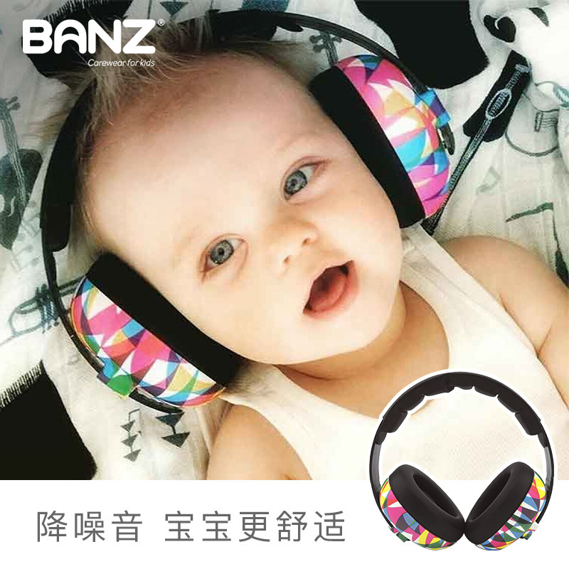 澳洲babybanz架子鼓专业降噪耳罩