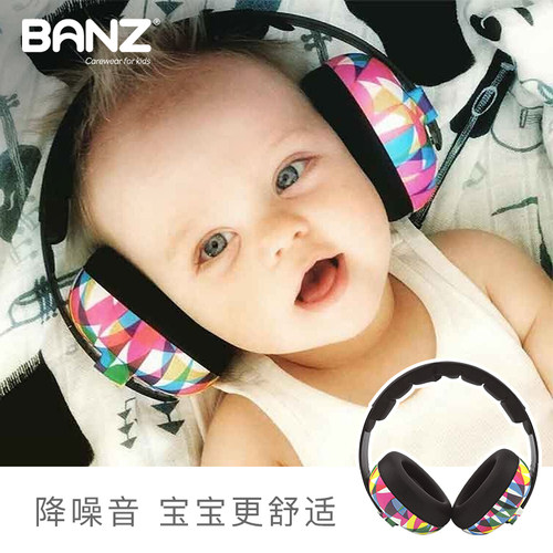 澳洲babybanz架子鼓专业降噪耳罩