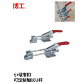 卡扣 不锈钢 快速扣 40323SS 加长版 门闩式 40323 快速夹钳