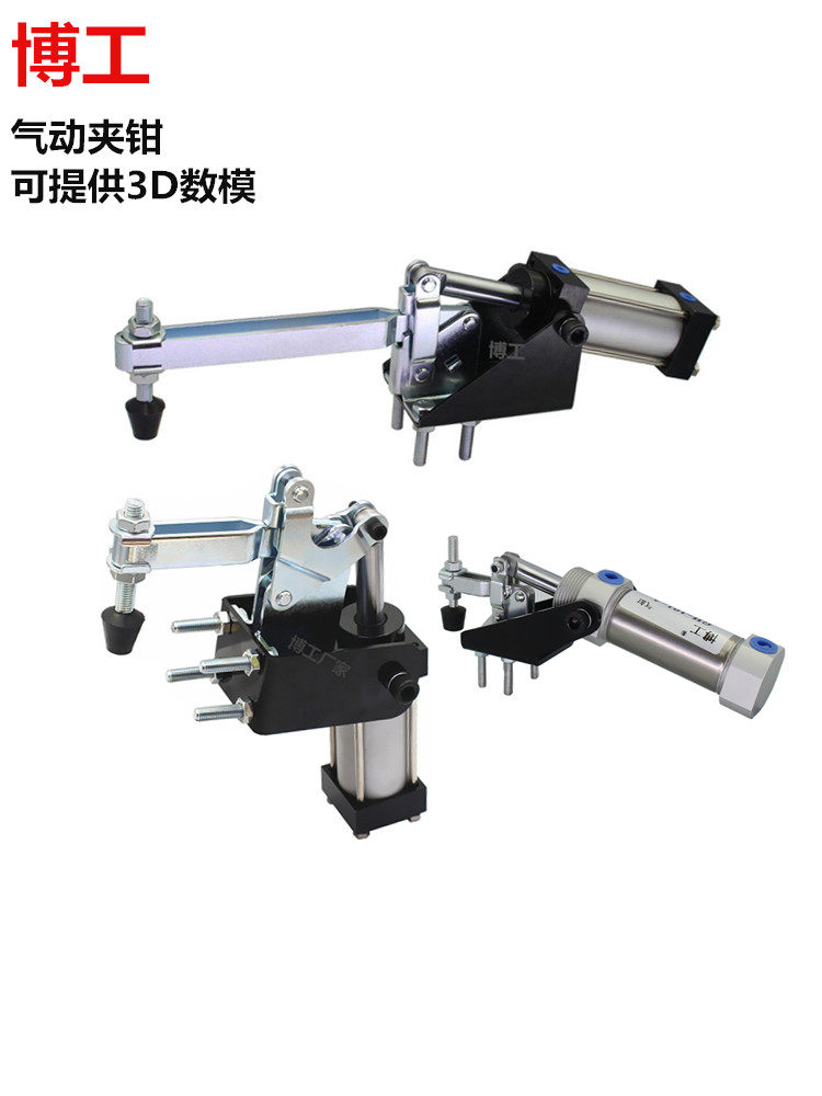 气动快速夹钳 夹紧器加工中心自动化夹头HS CH 快速夹头 气压夹具
