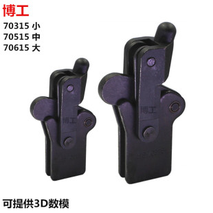 70615 快速夹钳 70315 工装 焊接组立式 夹具压紧器 70515