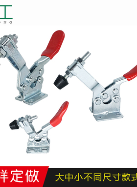 不锈钢水平式快速夹具201 225D 压紧器 工装夹钳雕刻焊接加长夹钳