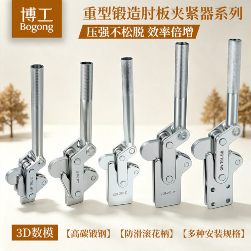 快速焊接固定夹701D新款带安装孔