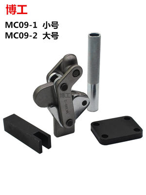 车架焊装压紧器工装焊接式肘夹 MC09-1/MC09-2 快速夹钳 工装夹具