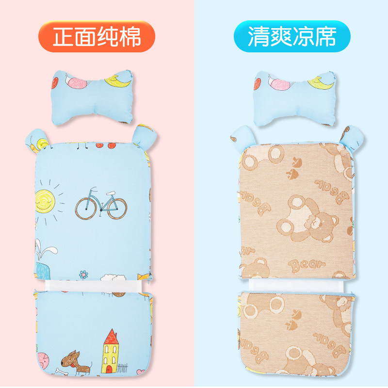 手推车凉席垫通用四季垫夏季冰丝坐垫婴儿推车坐垫宝宝棉垫餐椅垫