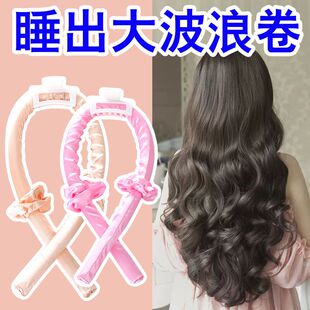 烫头发工具全套大波浪卷发棒睡觉定型无热卷发棒宿舍卷发神器睡眠