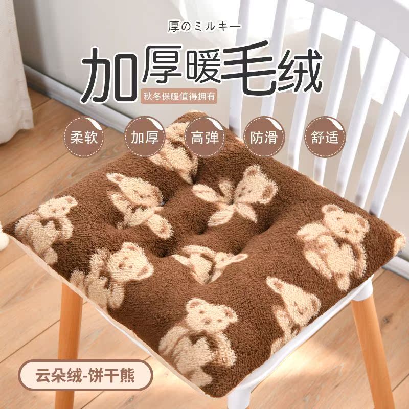 老式木制沙发坐垫ins居家可爱小熊可爱增高靠垫沙发客厅大学生椅