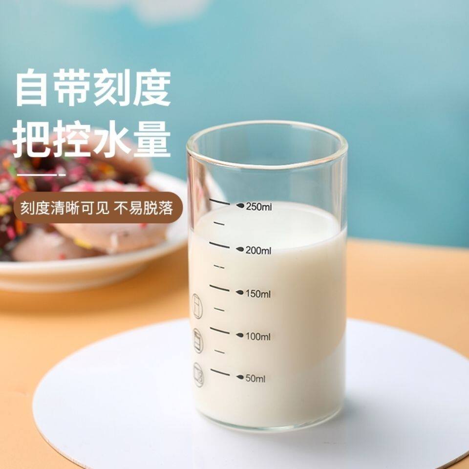 直筒玻璃杯带刻度早餐杯