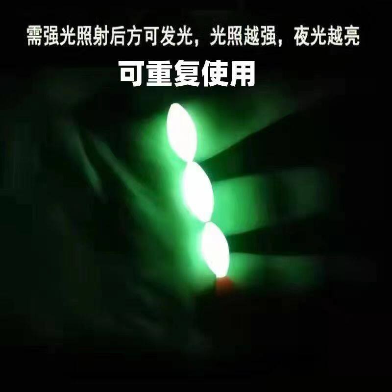 新型夜光漂款翻转鱼钩七