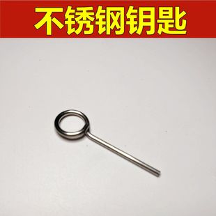 开锁工锁具单钩304不锈钢单向锁头钥匙捆包锁头开起子锁头杆钥匙