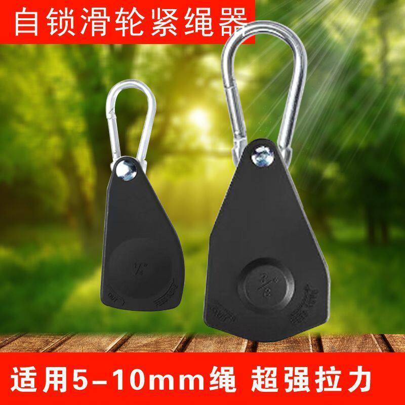 风绳拉紧器强力品牌自锁