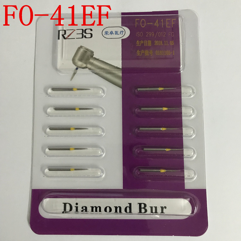 FO-41EF金钢砂车针牙科手机车针高速手机专用车针10支1版10支包邮