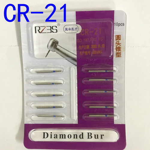 RZ3S品牌CR系列内嵌备牙用车针高速金钢砂树脂嵌体车针CR-21蓝标