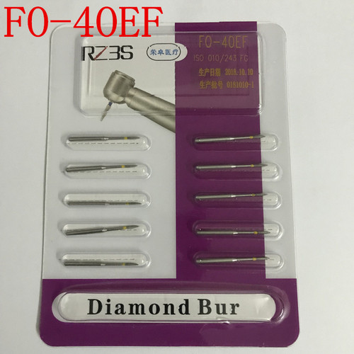 FO--40EF金刚砂车针牙科配件 口腔材料3S车针 烤瓷备牙 10支包邮