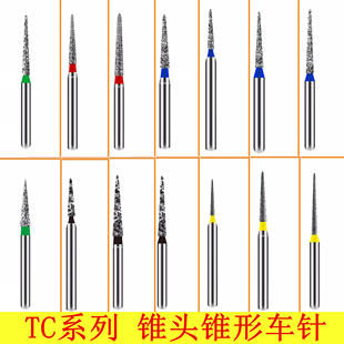 TC系列2金钢砂车针特细砂粗标准砂抛光锥头锥形磨头开缝开髓细长