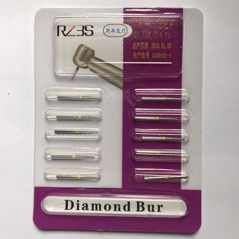 TR-13EF金刚砂车针口腔高速手机车针耐磨不掉砂 10支1版 10支包邮