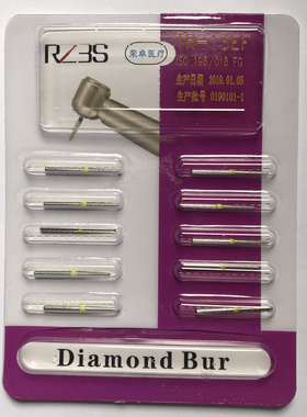 TR-13EF金刚砂车针口腔高速手机车针耐磨不掉砂 10支1版 10支包邮