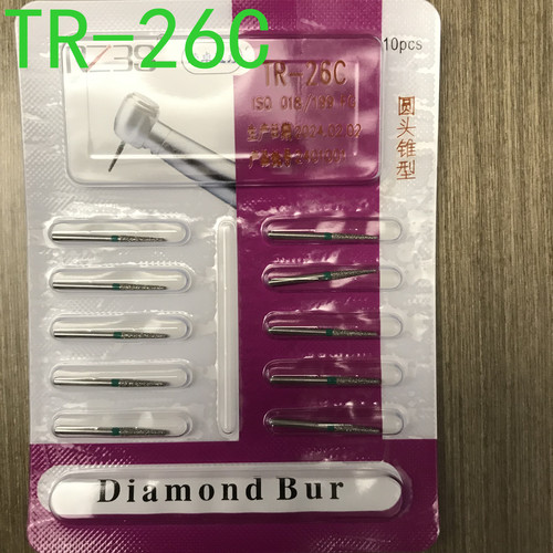 TR-26C绿标粗砂粗长金刚砂牙科车针锥形圆头高速手机1元1支 包邮