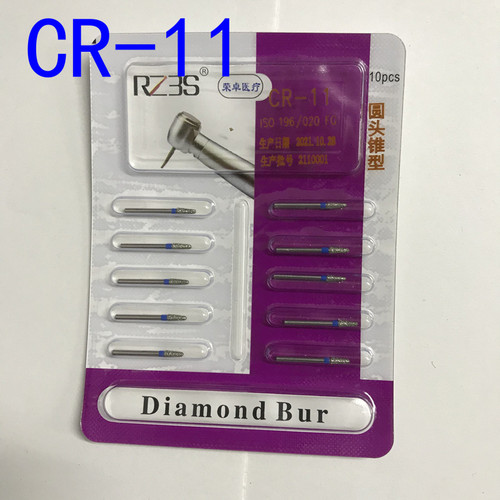 RZ3S品牌CR系列内嵌备牙用车针高速金钢砂树脂嵌体车针CR-11蓝标
