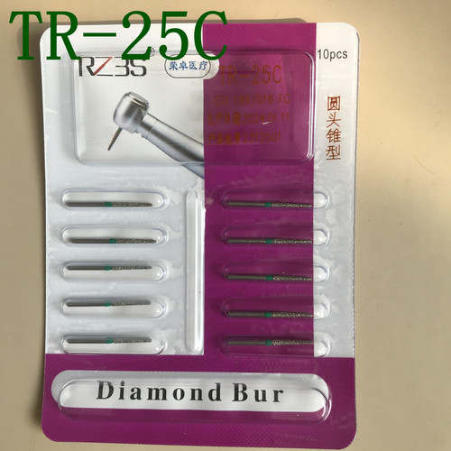 TR-25C绿标粗砂金刚砂牙科车针锥形圆头短柄高速手机耐用1元1支
