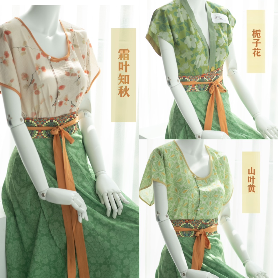 青泠谷汉服原创唐褙子女春秋九月上新 女装/女士精品 汉服上装 原图主图