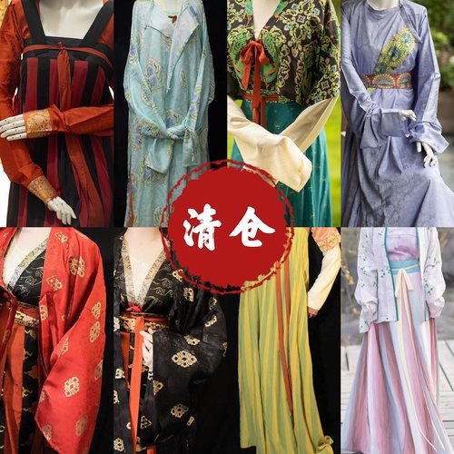 【清仓】青泠谷原创紫色暗纹印花圆领袍武周背子八破裙