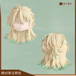 「限时受注」鸣潮 陆·赫斯 头壳 GSC建模头 ob11 bjd