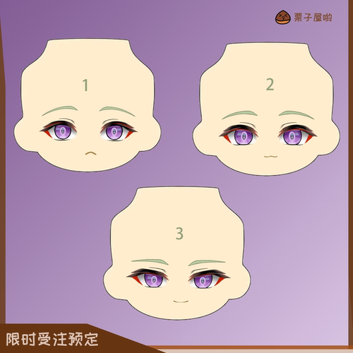 明日方舟·终末地   黎风 水贴脸 手办 GSC ob11脸壳 粘土人 bjd