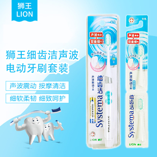 LION狮王细齿洁声波振动电动牙刷替换刷头套装 清洁牙齿软毛细毛
