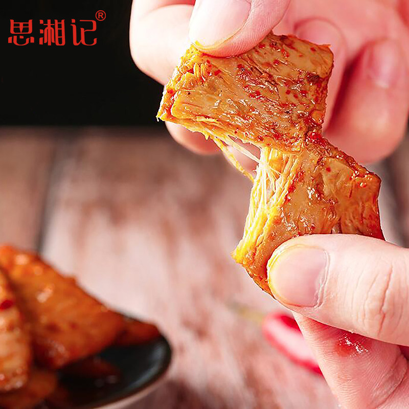香辣手撕素肉50包网红小零食素牛排豆干制品辣条零食素食休闲食品