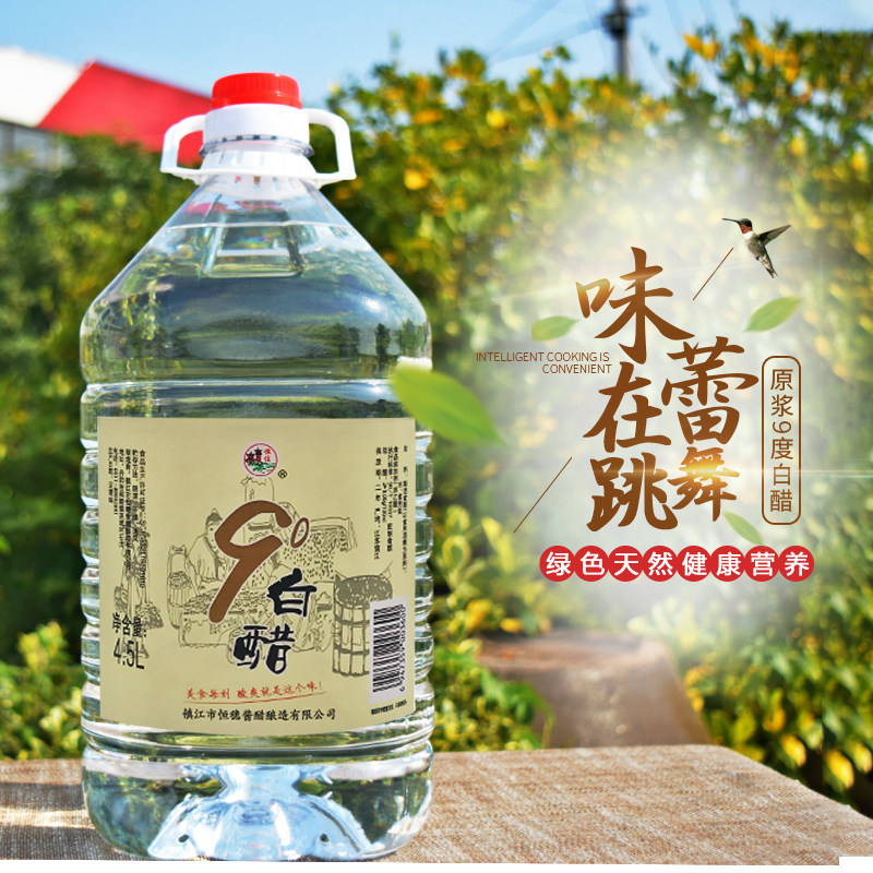 白醋9度4.5L桶装食醋洗脸泡醋/醋制品/果醋