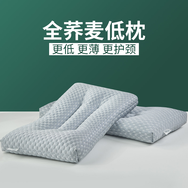 荞麦枕头枕芯护颈枕荞麦枕荞麦壳皮儿童成人男女护颈椎睡眠枕低硬