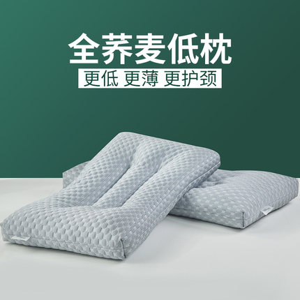荞麦枕头枕芯护颈枕荞麦枕荞麦壳皮儿童成人男女护颈椎睡眠枕低硬
