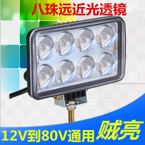 摩托车大灯电动车大灯泡改装货车倒车LED射灯超亮强光12V-80v外置