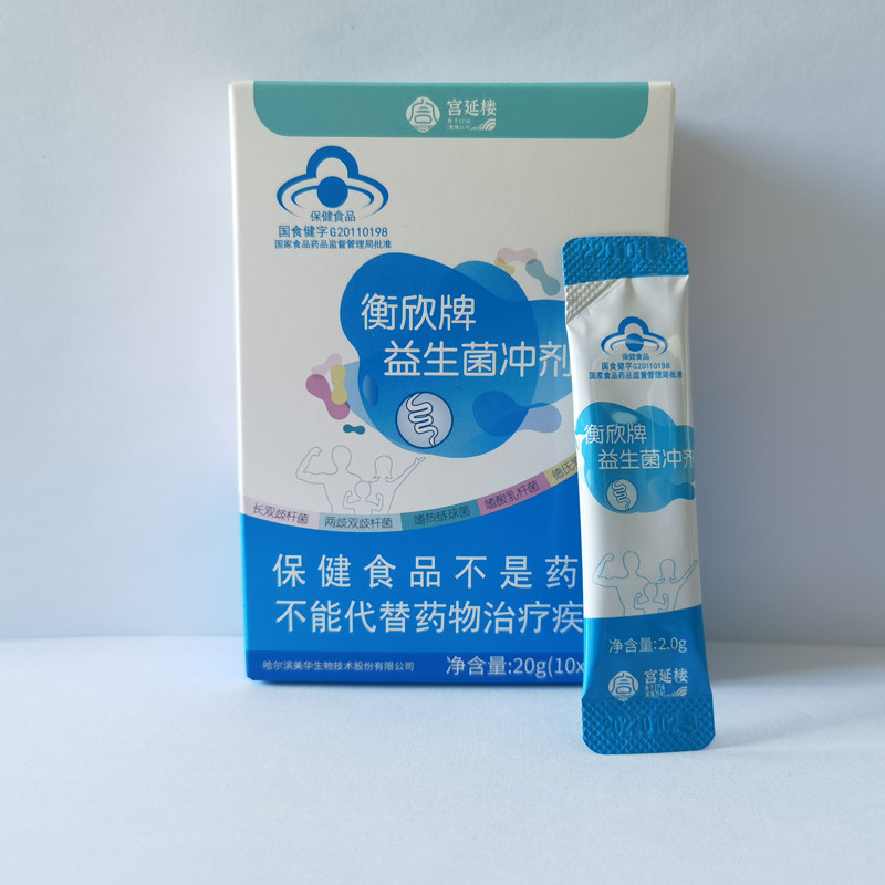 衡欣牌益生菌冲剂粉儿童婴幼儿益生元官方旗舰店正品怡衡护胃巴马