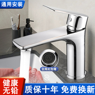 德国KMSH不锈钢水龙头家用冷热水洗脸盆龙头洗手池卫生间面盆龙头