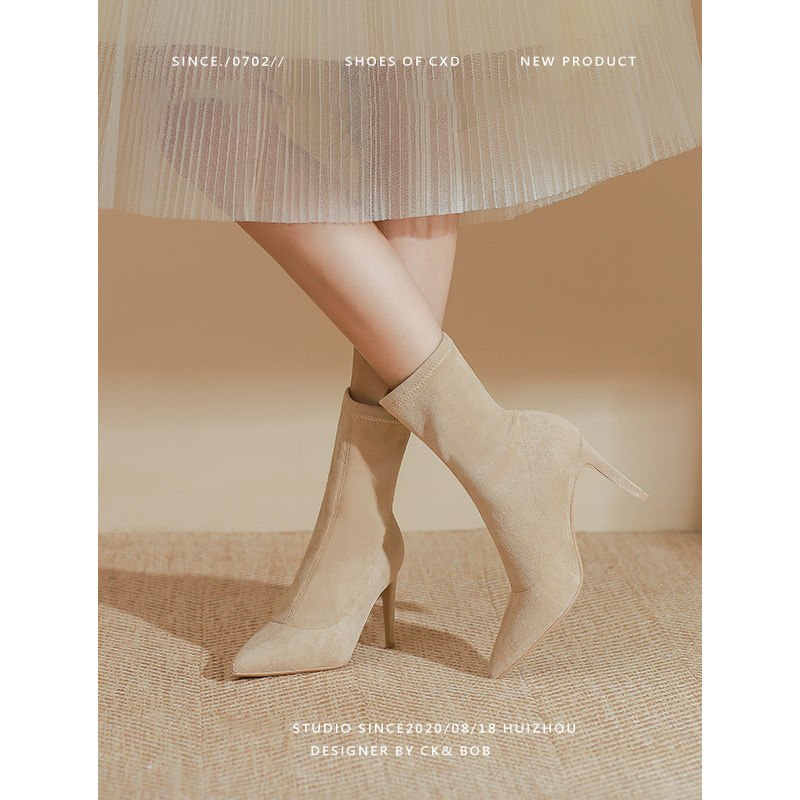 羊猄绒黑色弹力瘦瘦袜靴