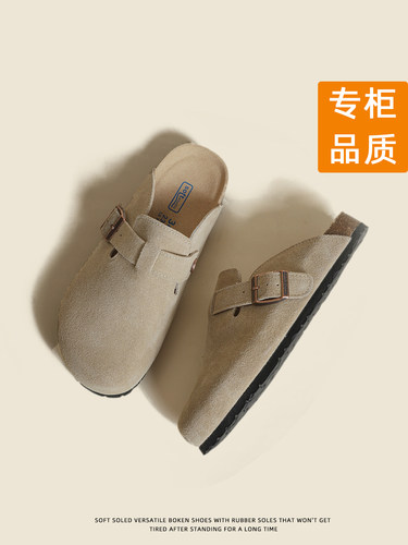 真皮版~软底百搭平底勃肯鞋