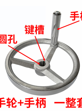 铸铁阀门手轮圆形手柄轮125/200/160/250管道转盘圆孔20/18/16/22