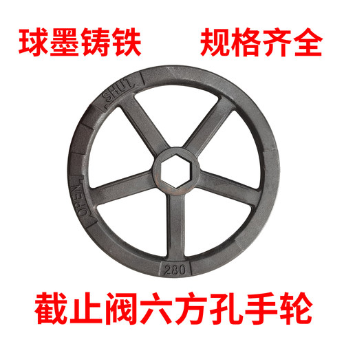 球墨铸铁六方孔手轮闸阀六角孔
