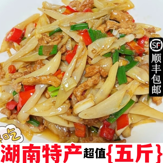 湖南人的下饭菜丨樟树港白辣椒