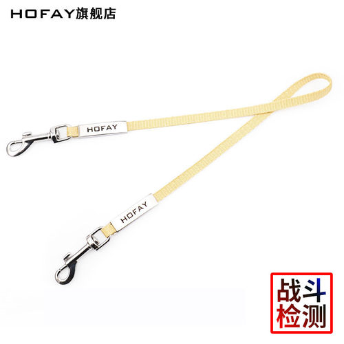 hofay防弹宠物双头中车载安全带
